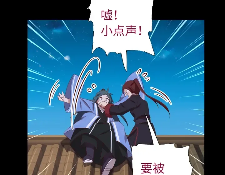 第248话朋友 第61页