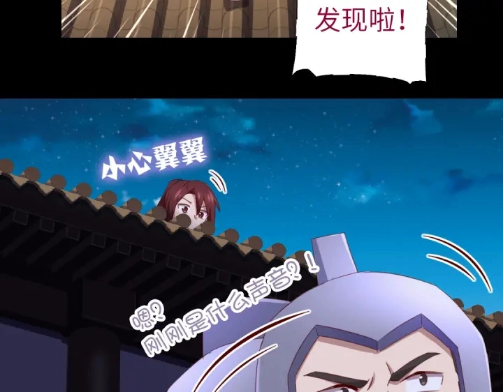 第248话朋友 第62页