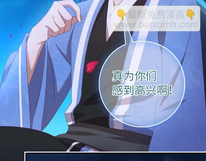 第248话朋友 第68页