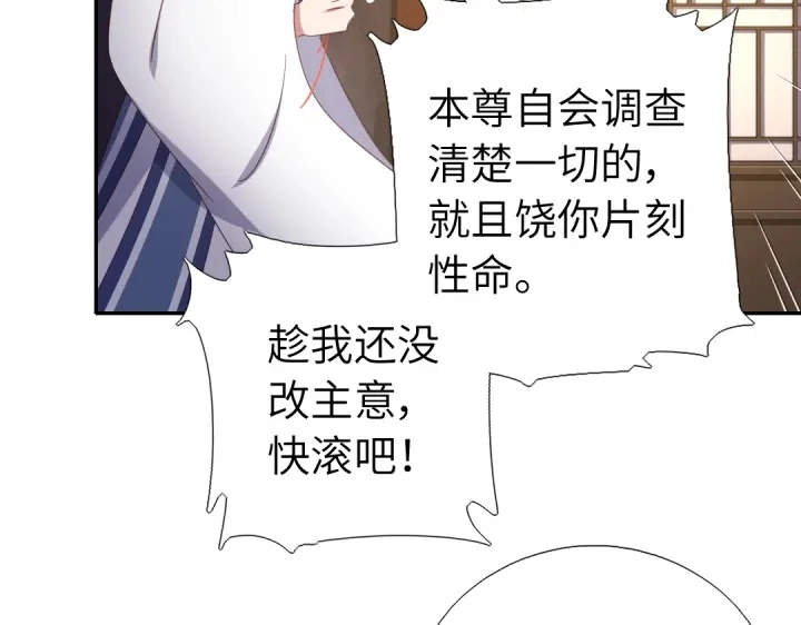第254话东燕特产 第14页