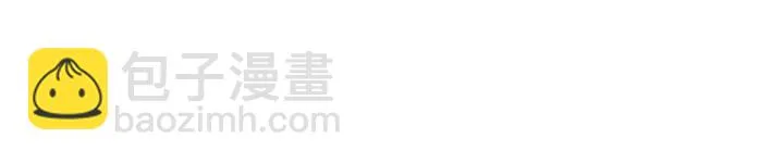 番外6落影的日常 第52页