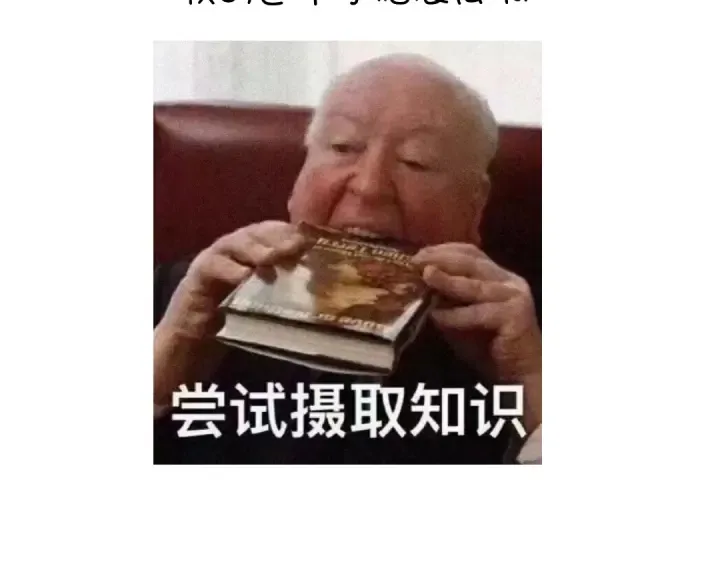 番外6落影的日常 第55页