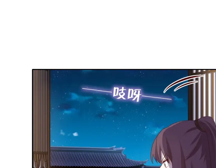 第256话自己的意志 第4页