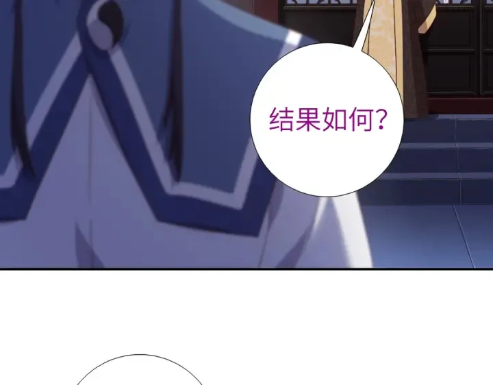 第256话自己的意志 第7页