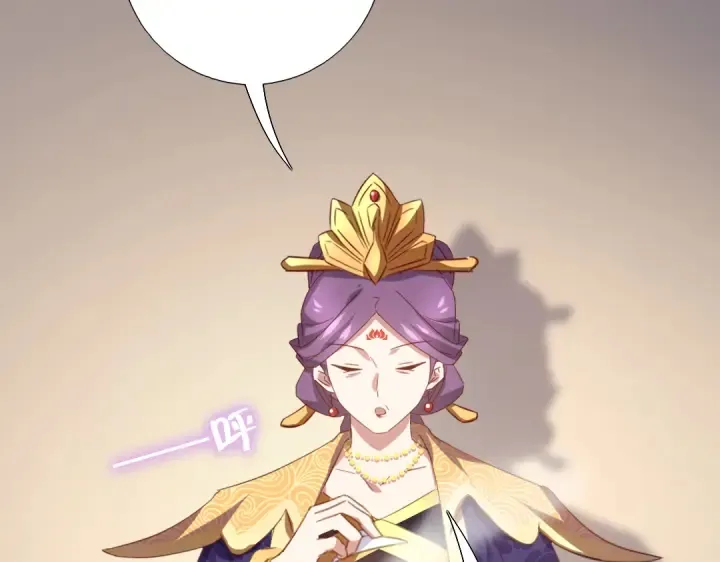 第256话自己的意志 第11页