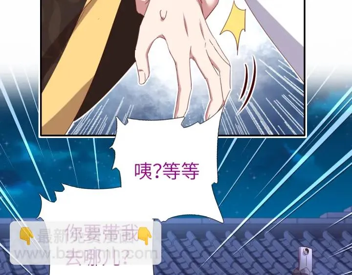 第256话自己的意志 第58页