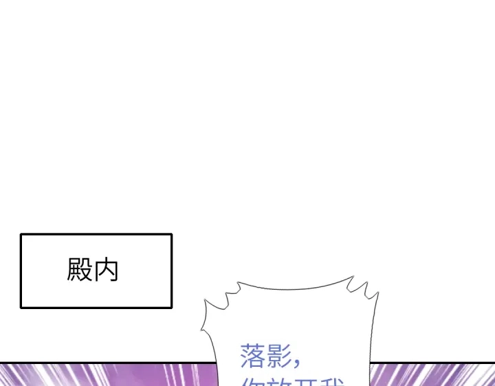 第256话自己的意志 第69页
