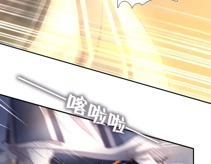 第257话晋阶 第27页