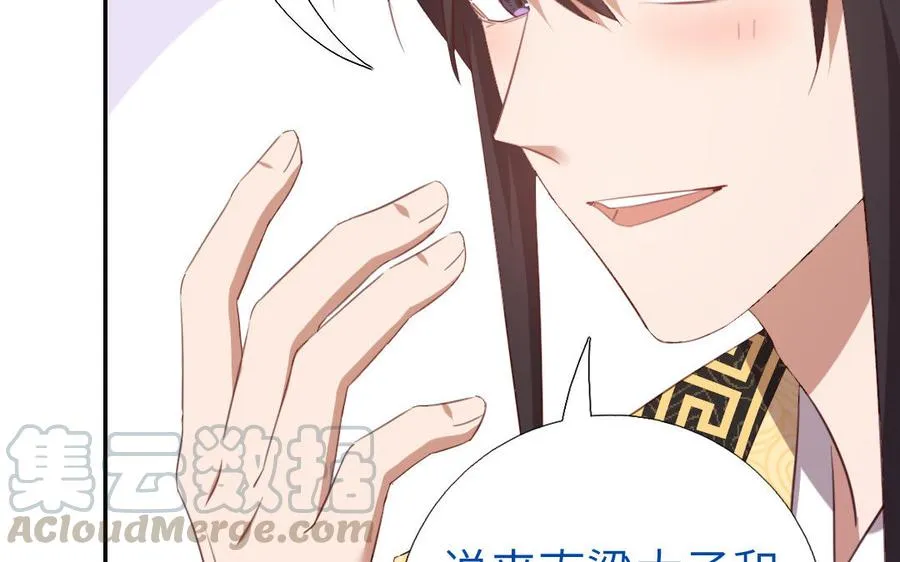 第258话母女 第16页