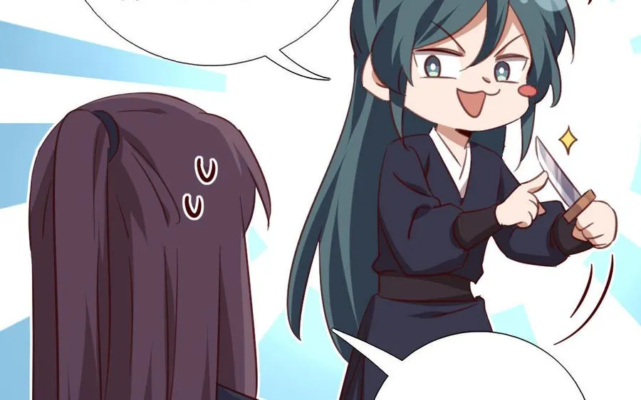 第258话母女 第35页