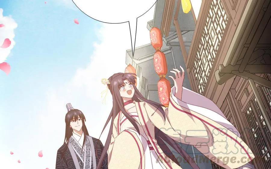 第259话牡丹会 第7页
