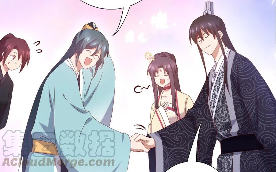 第259话牡丹会 第70页