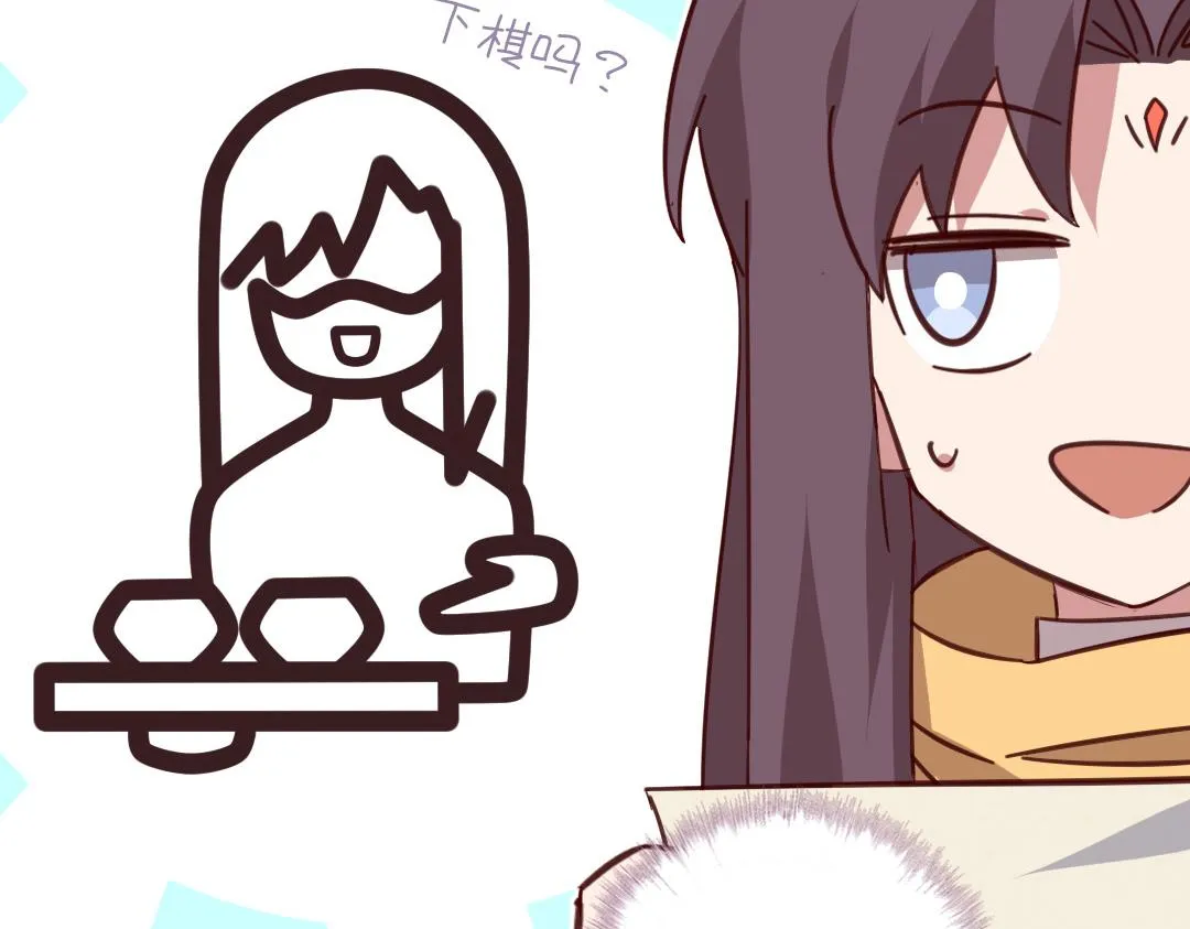 第285话新线索 第33页