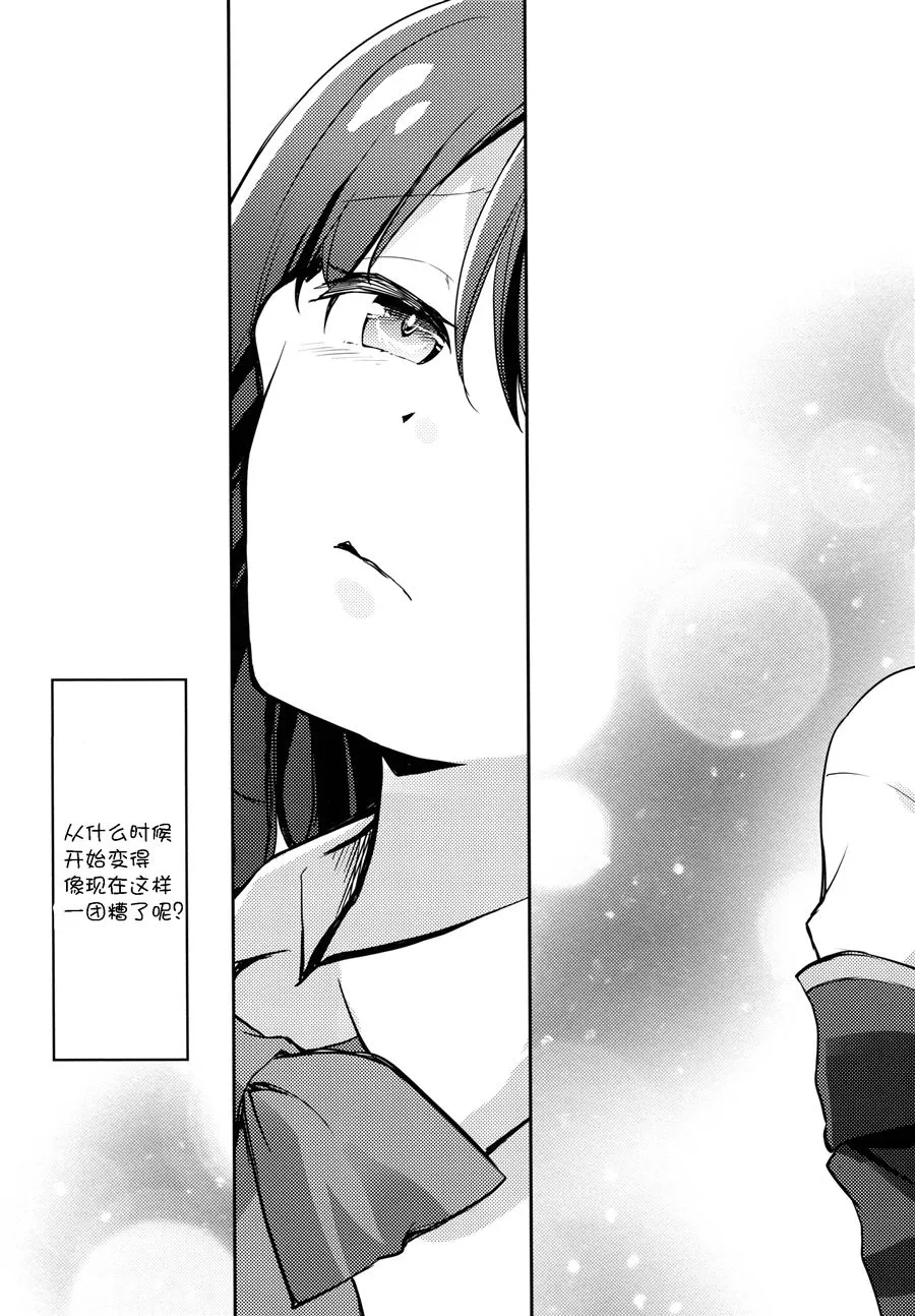第1话 第25页