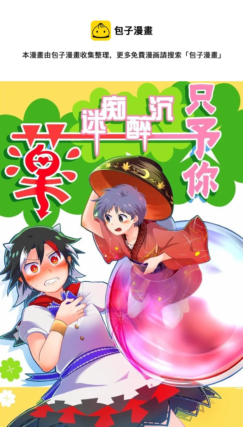 第1话 第1页