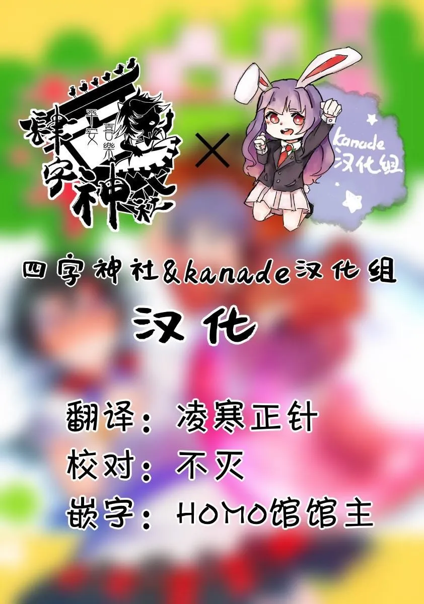 第1话 第2页