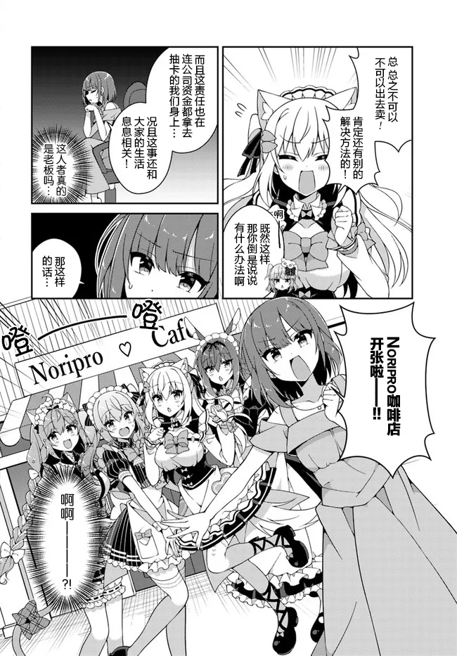 第07话 第2页