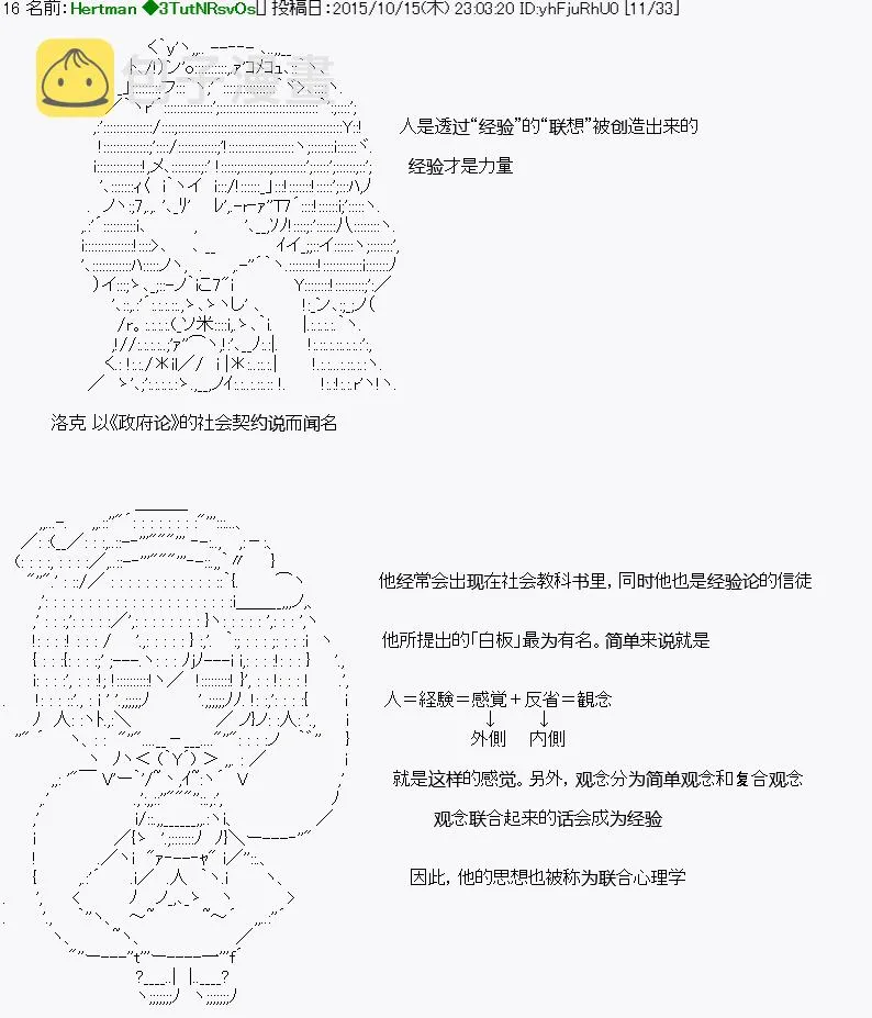 第01话 第8页