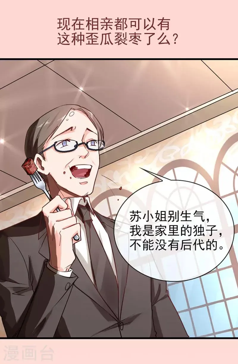 预告 第2页