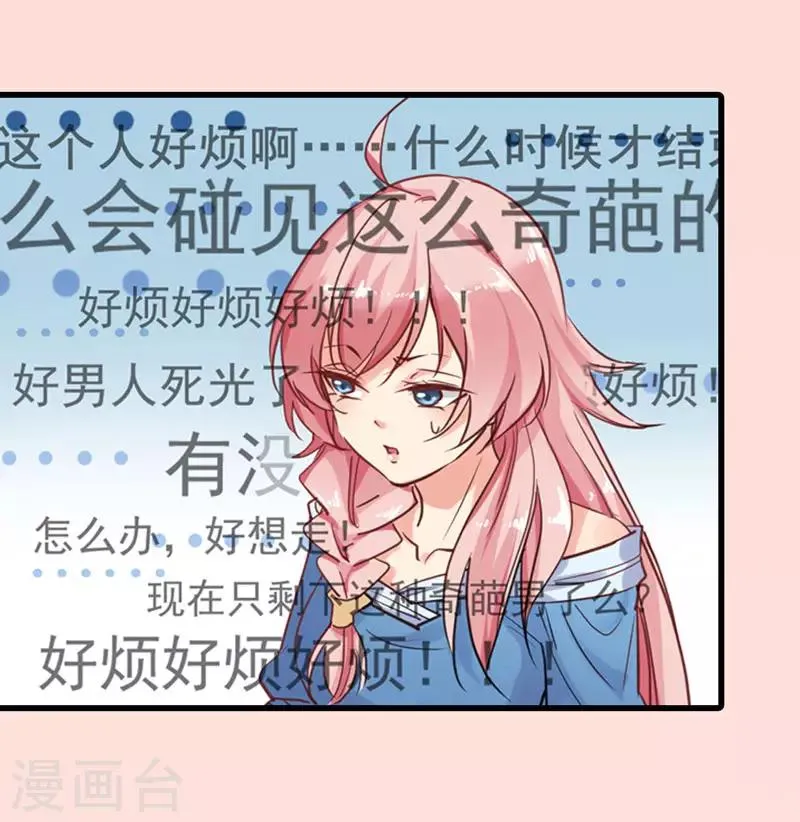 预告 第3页