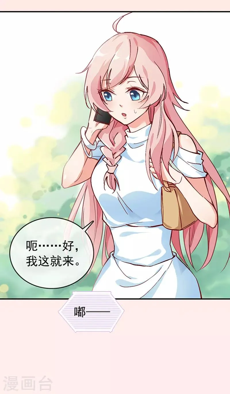 预告 第11页