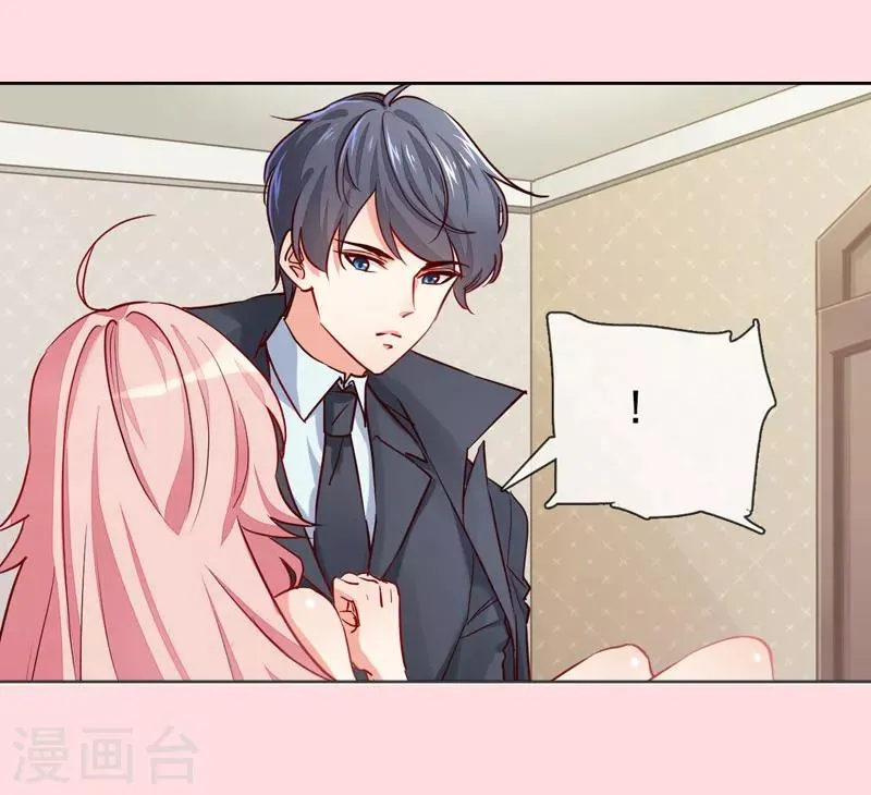 预告 第13页