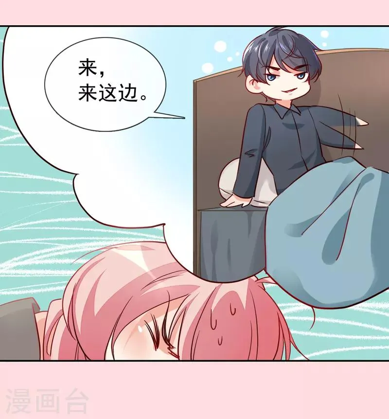 预告 第14页