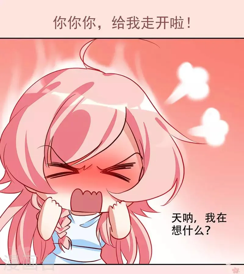 预告 第15页