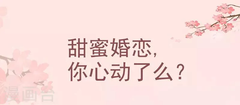 预告 第16页