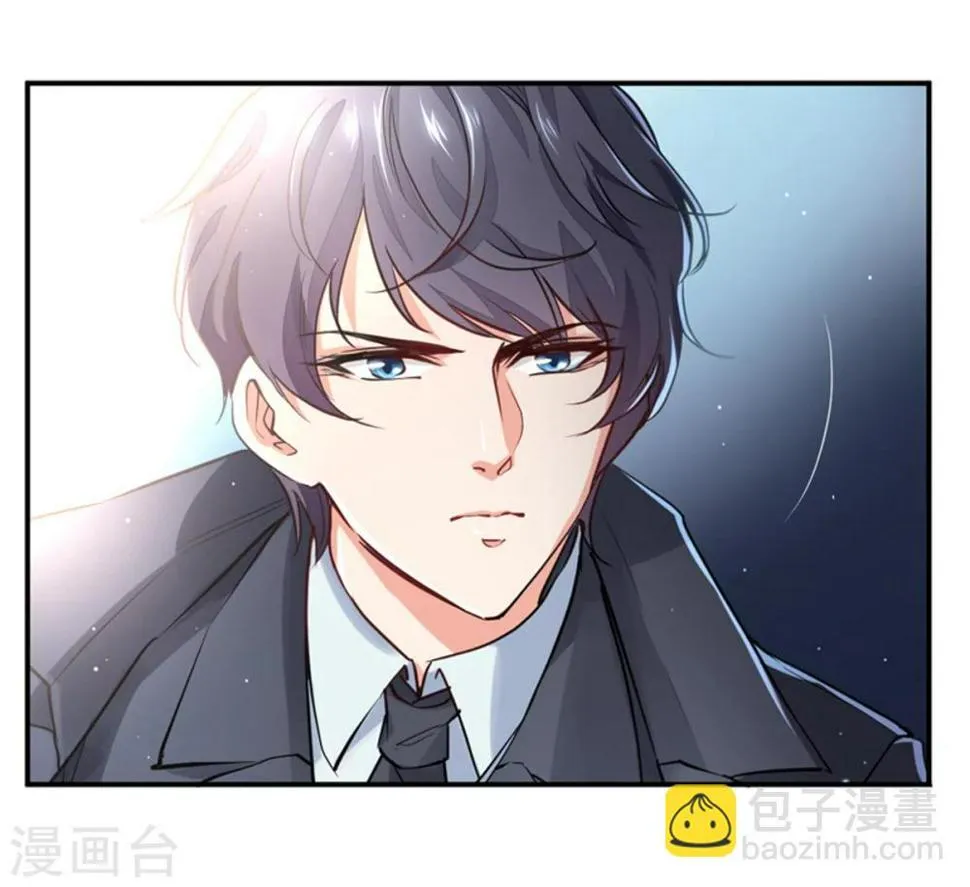 第2话 还钱？求婚？ 第5页
