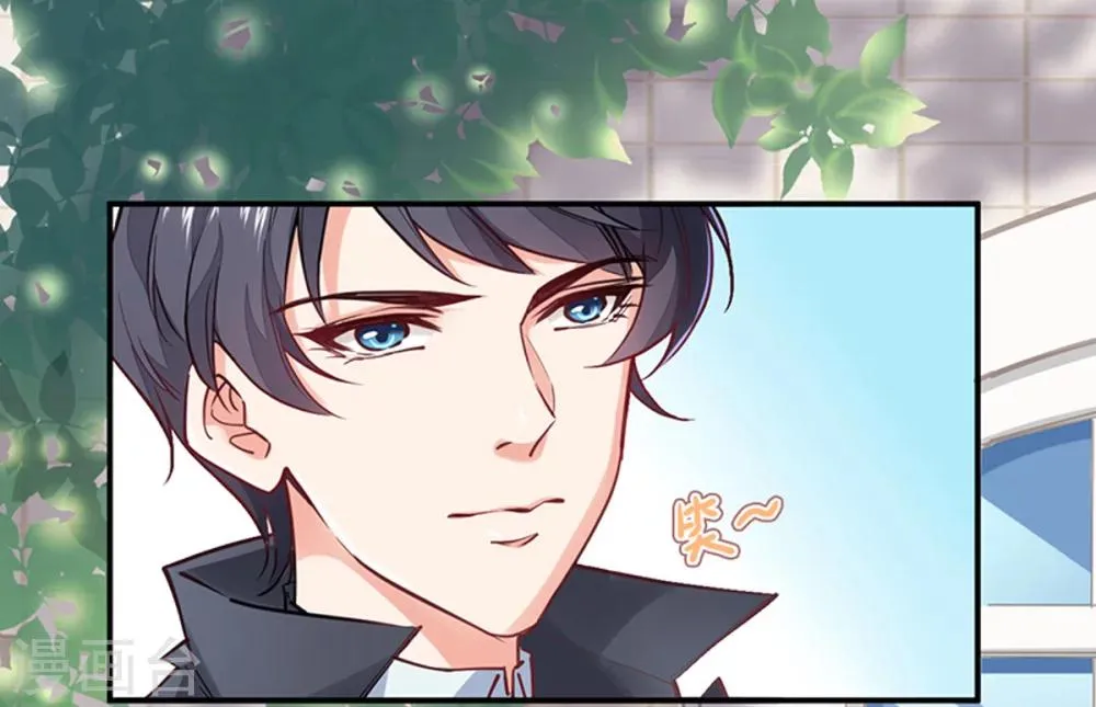 第3话 领证了？ 第7页