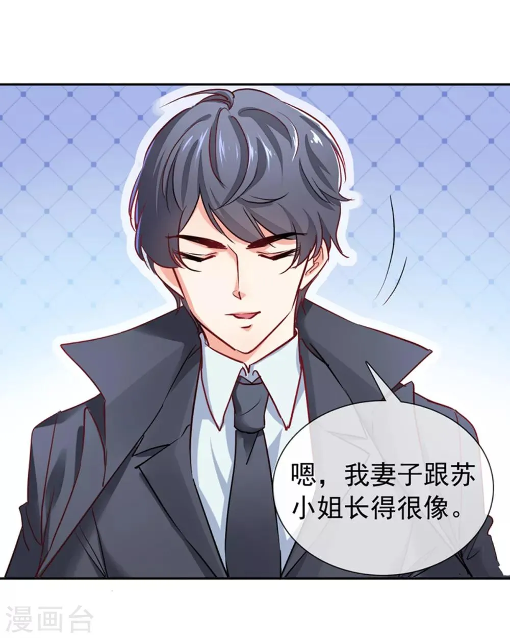 第4话 你怎么在这？ 第31页