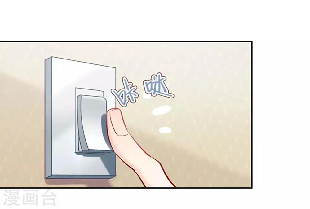 第5话 颤抖吧，小野猫 第34页