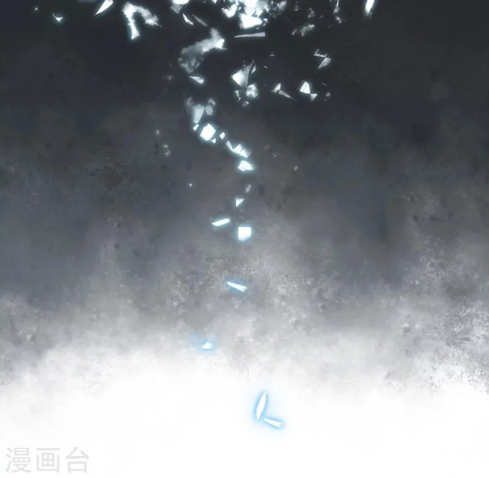 第6话 怎么是他 第8页