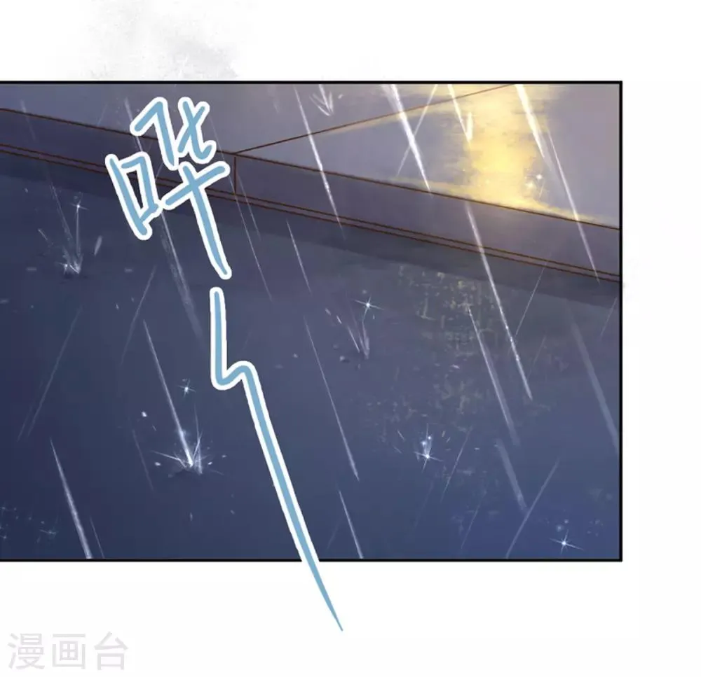 第8话 接你回家 第14页