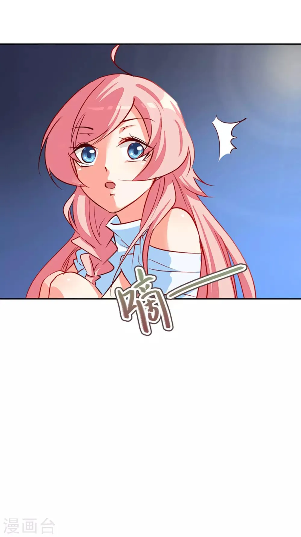 第8话 接你回家 第20页