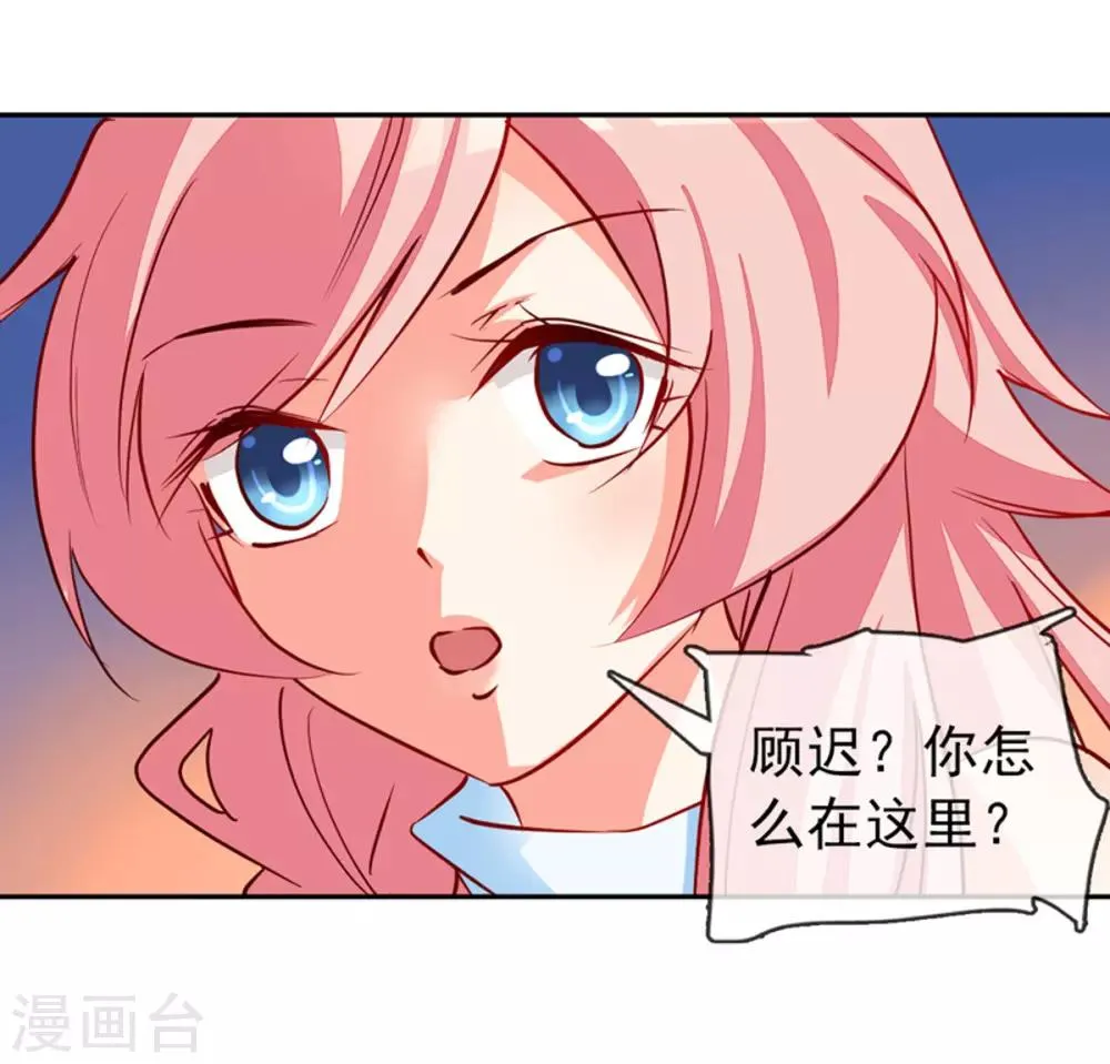 第8话 接你回家 第22页