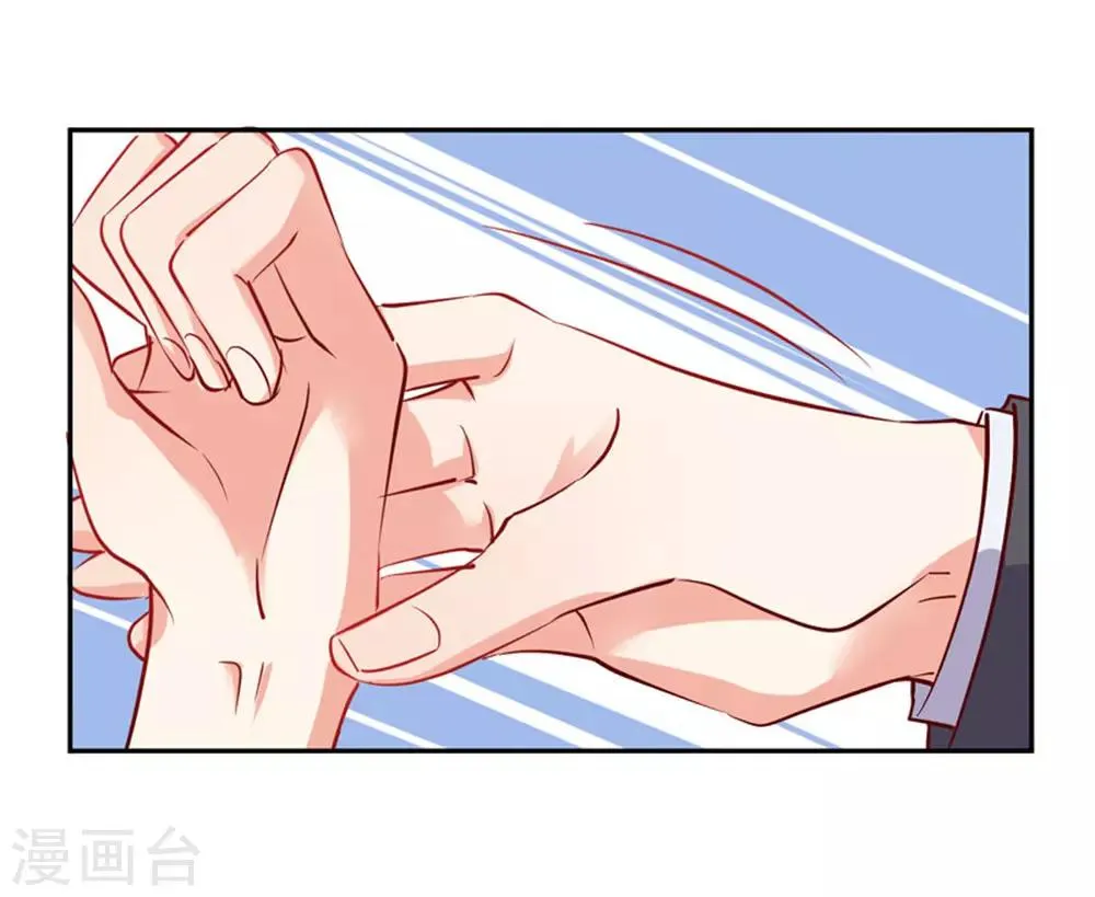 第7话 好久不见 第22页