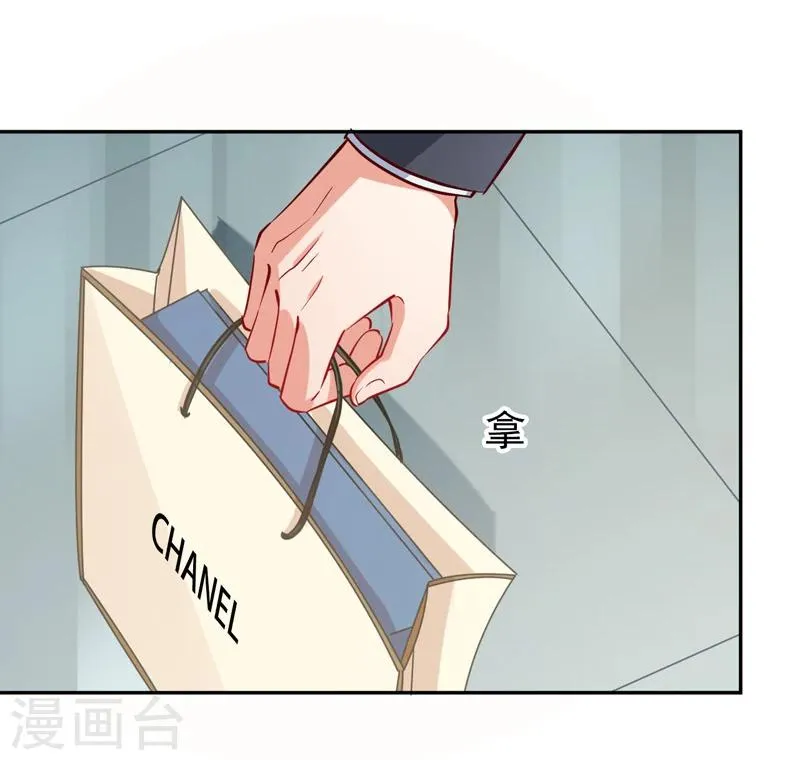 第10话 你躲得开么？ 第5页