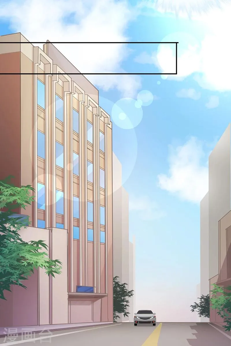 第10话 你躲得开么？ 第23页