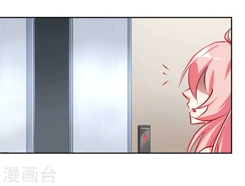 第10话 你躲得开么？ 第29页