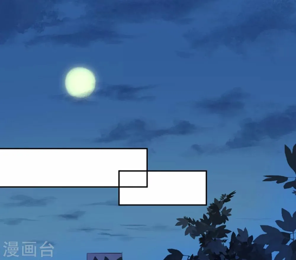 第14话 依赖 第2页