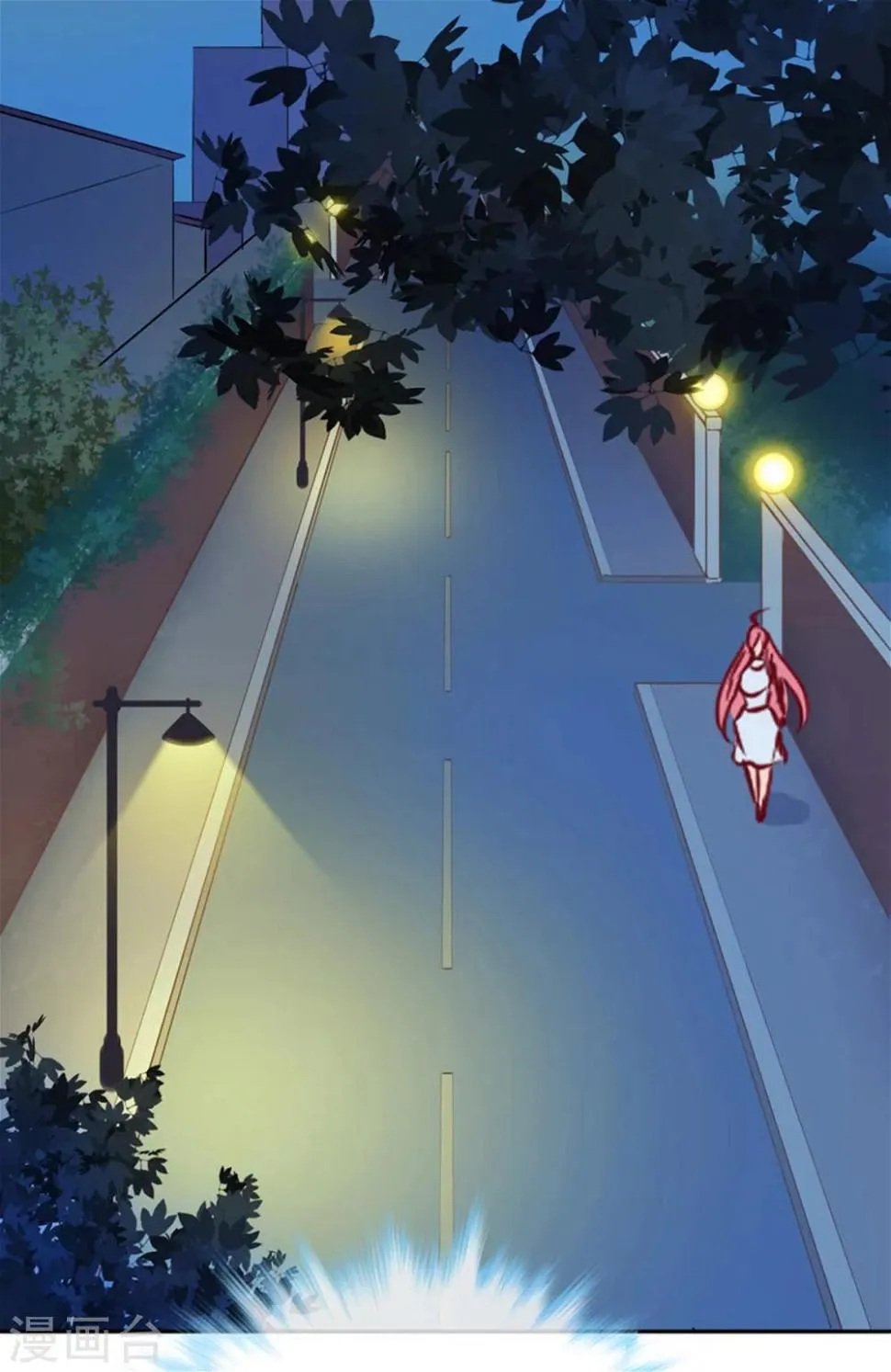 第14话 依赖 第3页