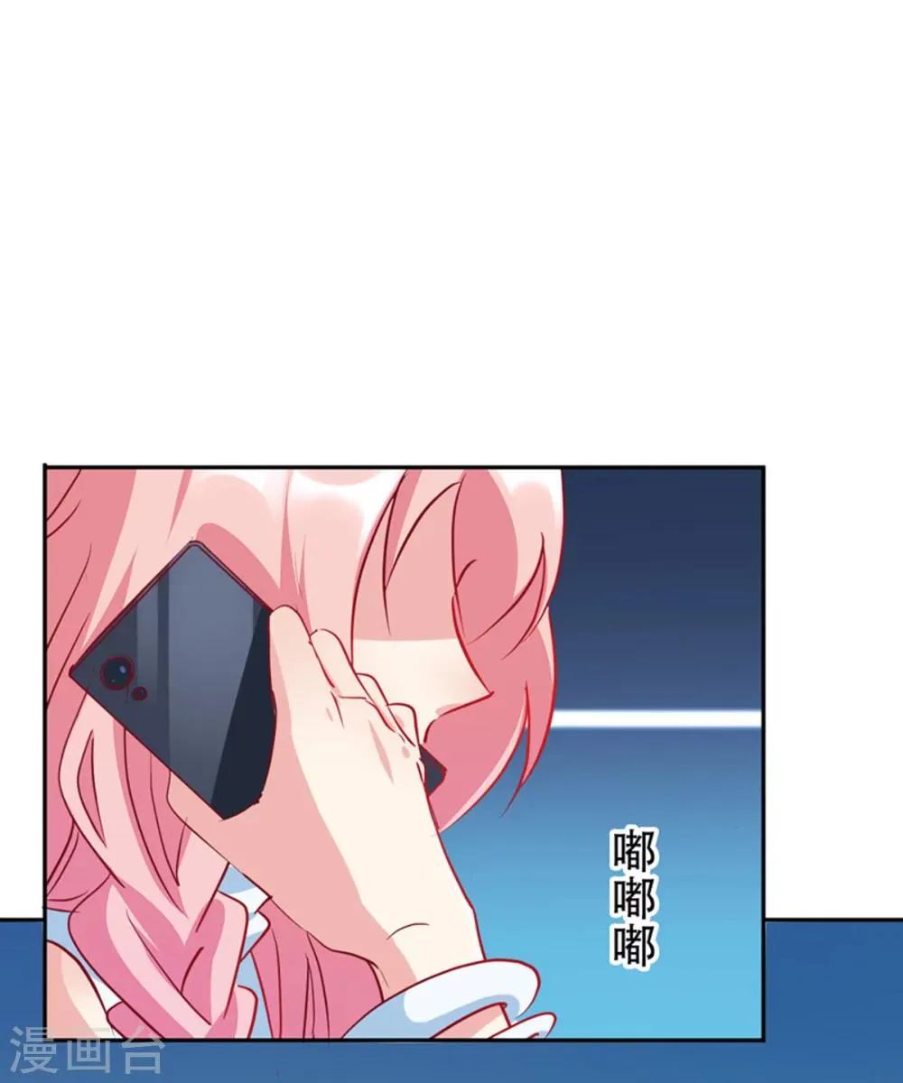 第14话 依赖 第7页