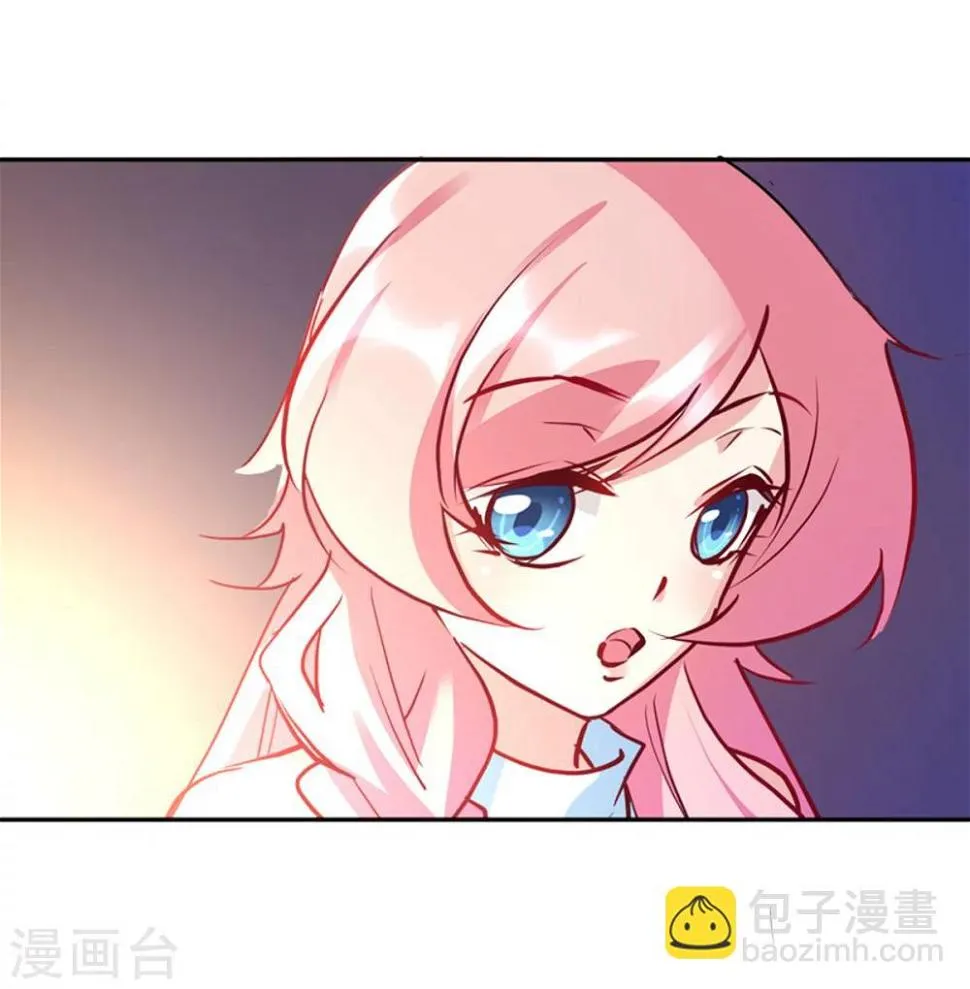 第14话 依赖 第9页