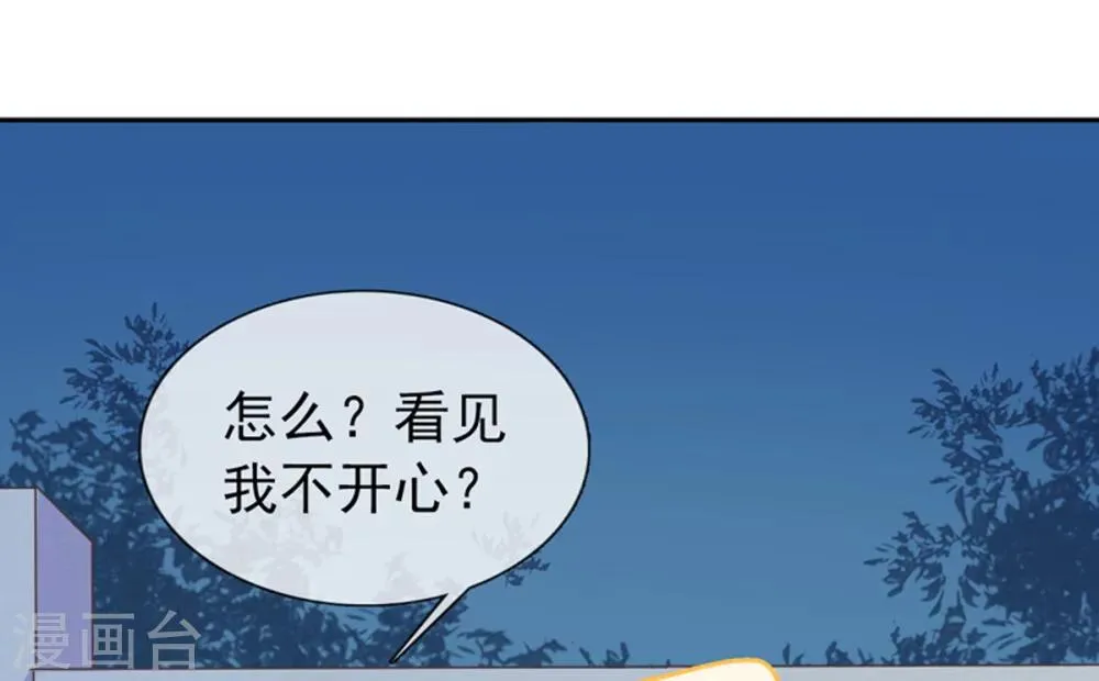 第14话 依赖 第13页
