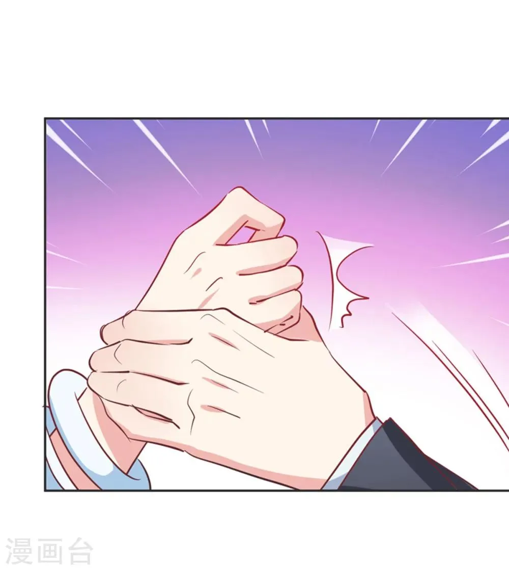 第14话 依赖 第26页
