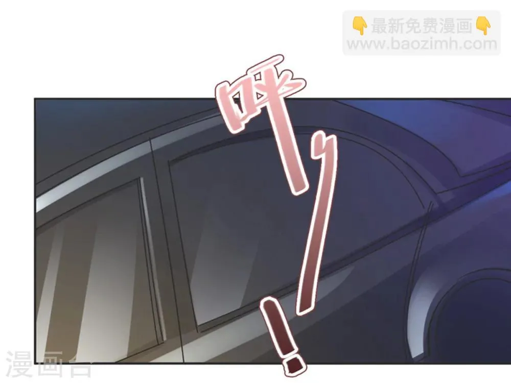 第14话 依赖 第29页