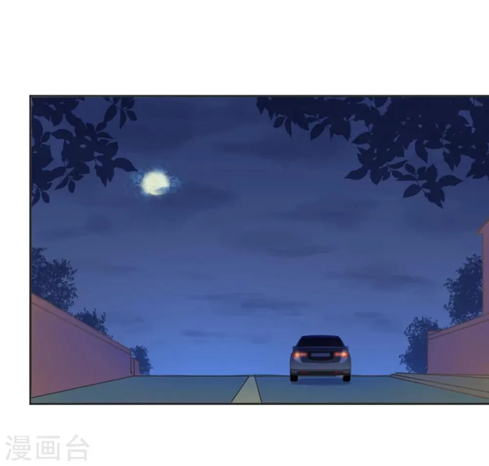第14话 依赖 第32页