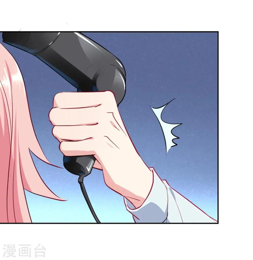 第15话 当年事件 第16页